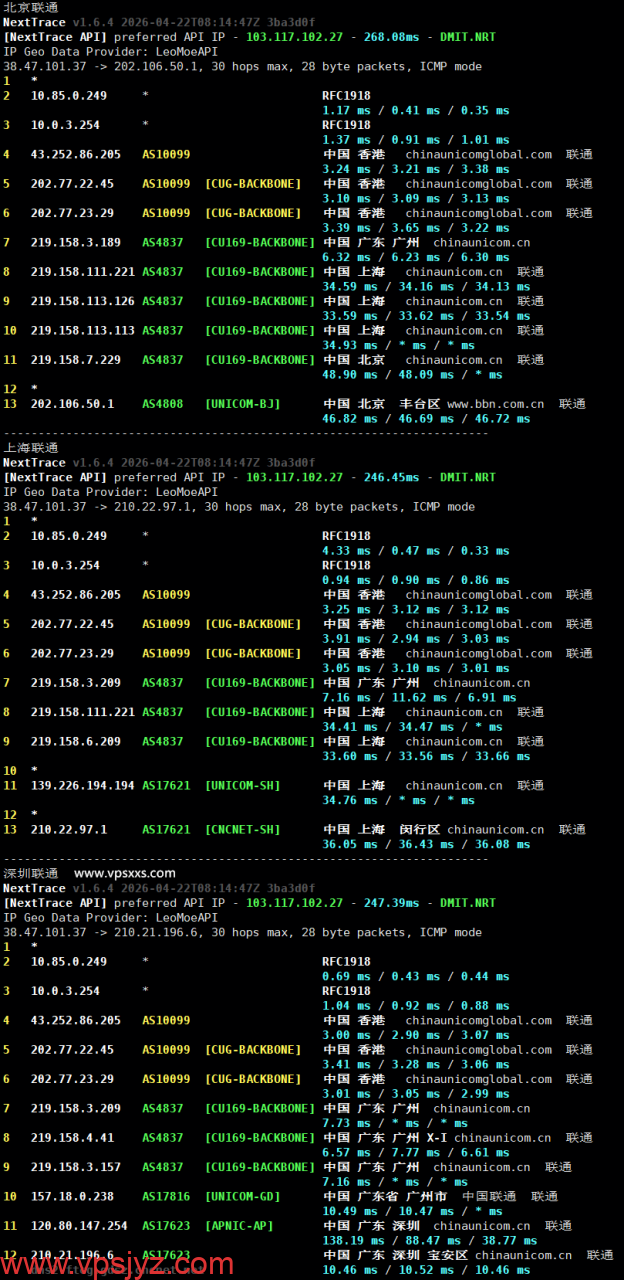 vmiss香港优化BGP VPS联通回程路由