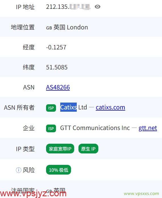 吉云英国VPS是否住宅IP检测