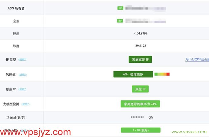 丽萨主机美国4837大带宽新IP段到货,双ISP家宽ip,61.2元/月起,另有香港/台湾/新加坡/美国/日本/韩国/英国/德国等住宅IP服务器,支持支付宝_vps加油站