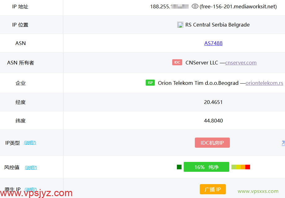 DediOne美国洛杉矶CMIN2 VPS ping0是否家庭IP检测