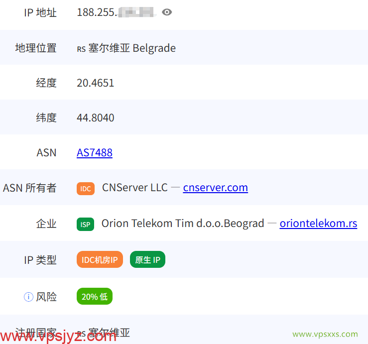 DediOne美国洛杉矶CMIN2 VPS是否住宅IP检测