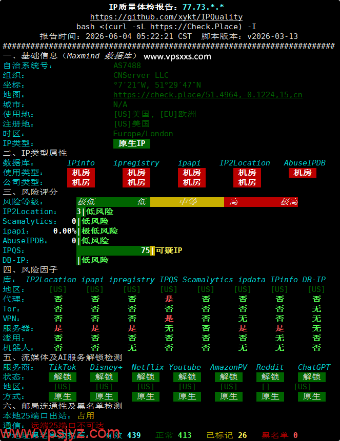 DediOne美国洛杉矶CN2 VPS IP质量体检报告