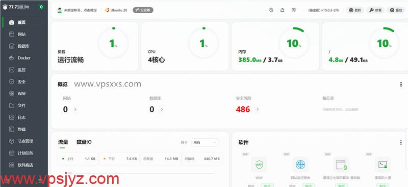 DediOne美国洛杉矶CN2 VPS安装宝塔建站面板