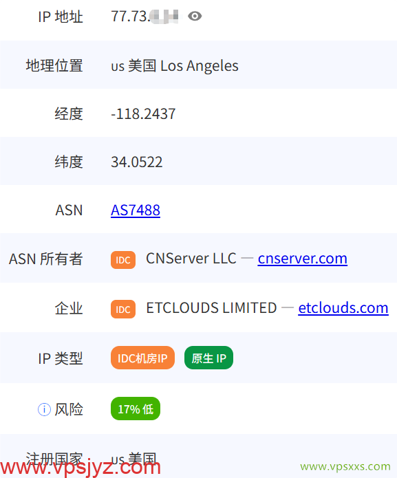 DediOne美国洛杉矶CN2 VPS是否住宅IP检测