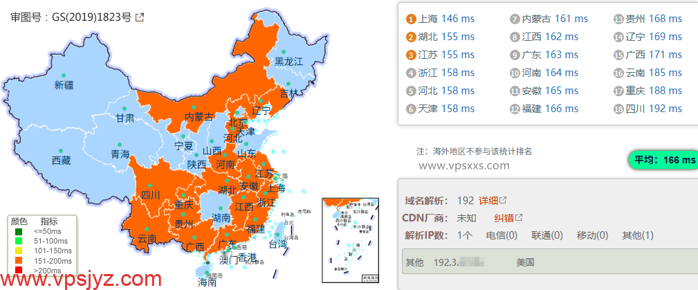 DediRock美国洛杉矶VPS国内ping