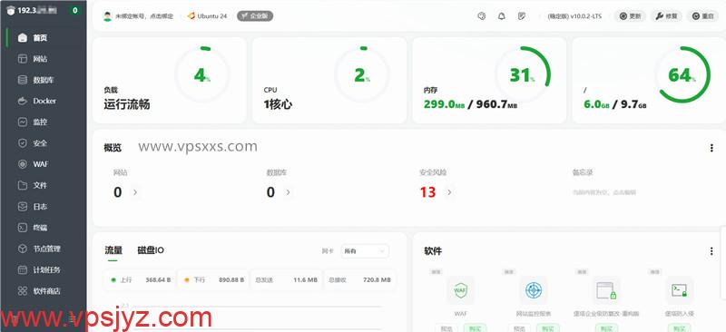 DediRock美国洛杉矶VPS安装宝塔建站面板