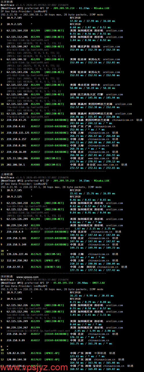DediRock美国洛杉矶VPS联通回程路由