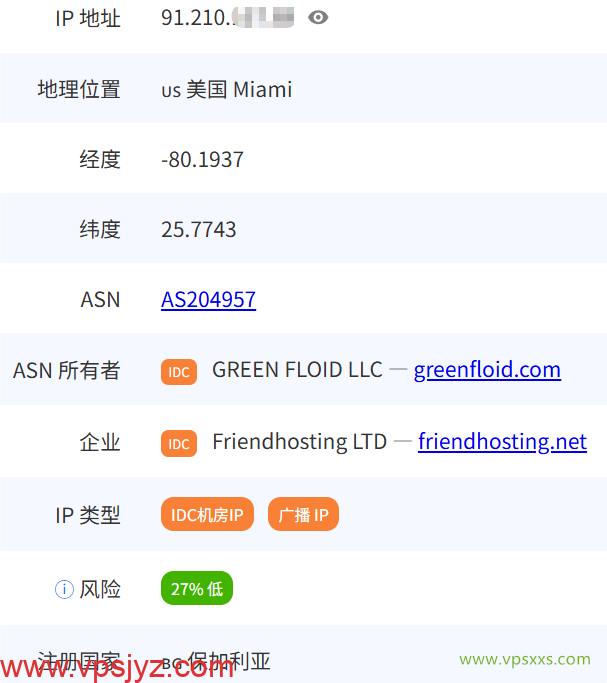 Friendhosting美国迈阿密VPS是否住宅IP检测