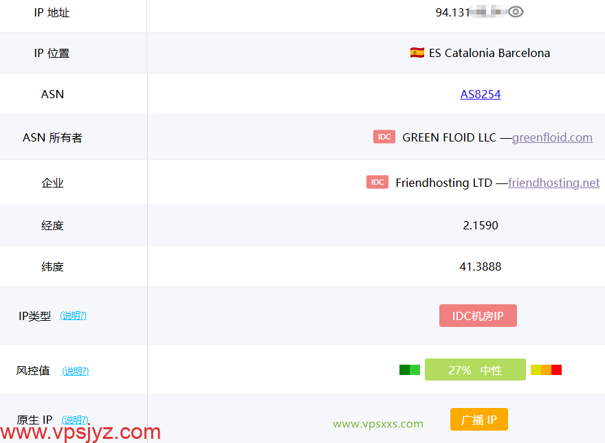 Friendhosting西班牙VPS ping0是否家庭IP检测