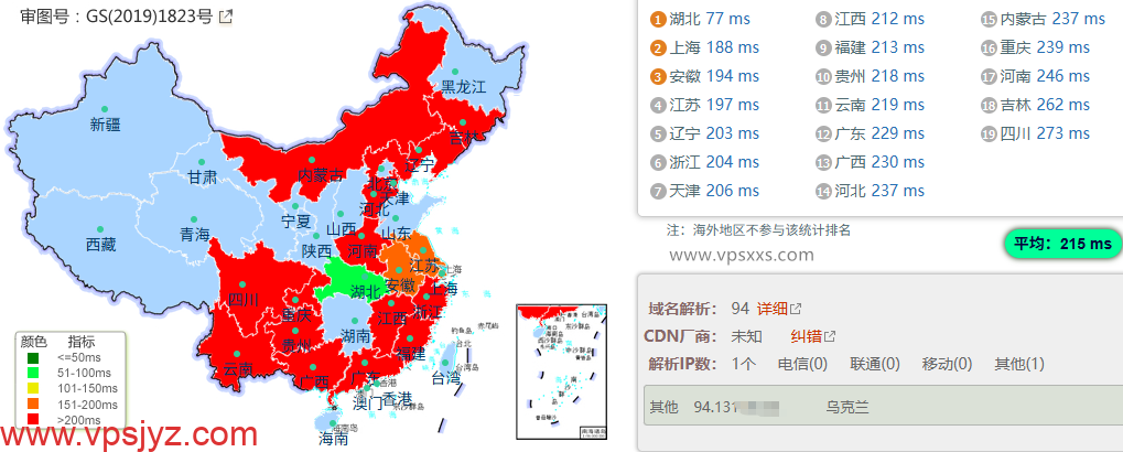 Friendhosting西班牙VPS国内ping