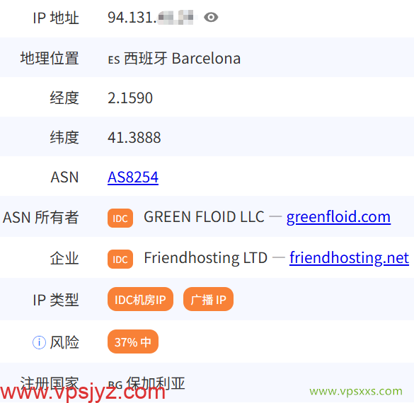 Friendhosting西班牙VPS是否住宅IP检测