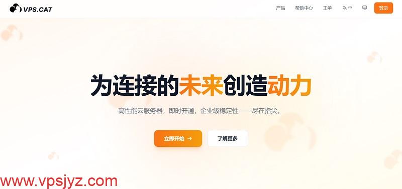 VPS.CAT香港三网直连VPS五折：2.5美元/月起，香港原生IP，支持支付宝_vps加油站