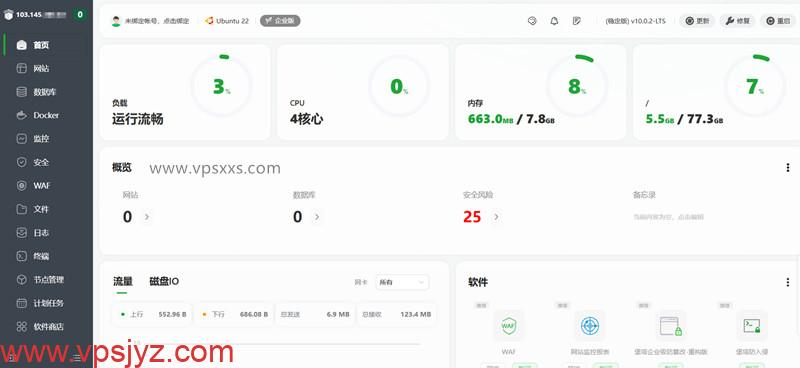 VPS.CAT香港三网直连VPS安装宝塔建站面板