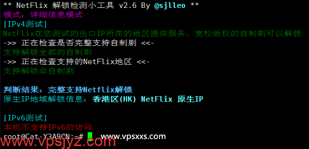 VPS.CAT香港三网直连VPS是否原生IP检测