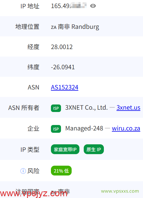 WePC南非TK专用VPS是否住宅IP检测