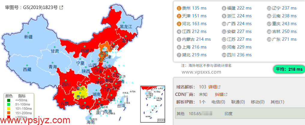WePC澳大利亚悉尼直播线路VPS国内ping