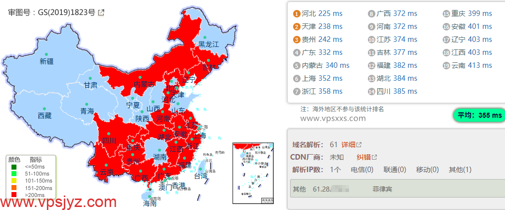 WePC菲律宾原生家宽TK专用VPS国内ping