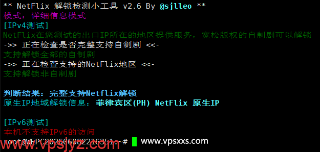 WePC菲律宾原生家宽TK专用VPS是否原生IP检测