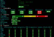 ZgoCloud洛杉矶AMD ISP VPS测评:NTT双ISP美国原生住宅IP,IP纯净度高,电信联通回程9929移动回程CMIN2,看视频8万+速度,硬件性能好_vps加油站