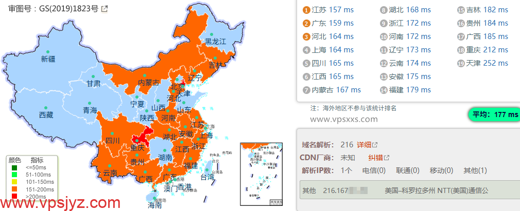 ZgoCloud洛杉矶AMD ISP VPS国内ping