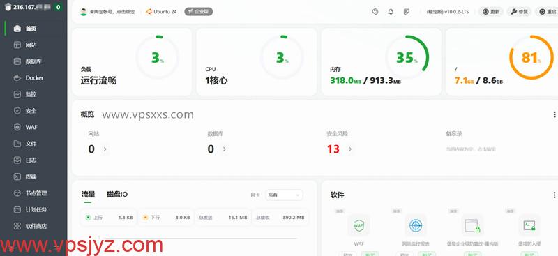 ZgoCloud洛杉矶AMD ISP VPS安装宝塔建站面板