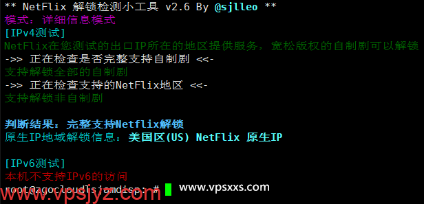 ZgoCloud洛杉矶AMD ISP VPS是否原生IP检测