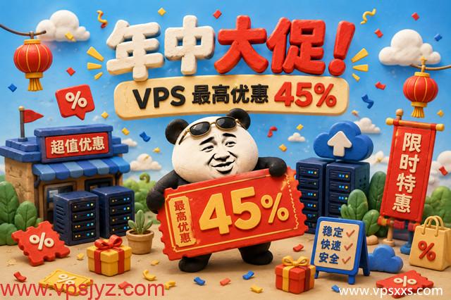 justhost年中大促最高优惠45%，中国香港/日本/美国/欧洲15机房，2.13美元/月起，支持支付宝/Paypal_vps加油站