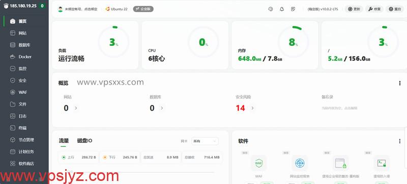 搬瓦工新加坡SG_8 VPS安装宝塔建站面板