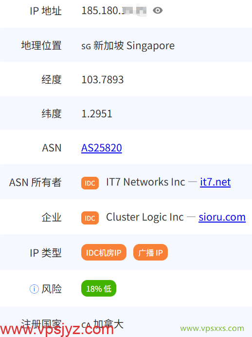 搬瓦工新加坡SG_8 VPS是否住宅IP检测