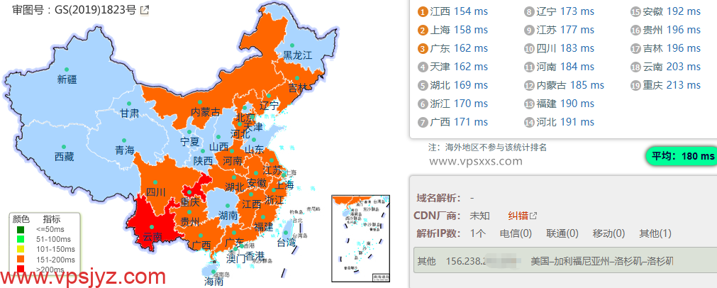 极点云美国CUVIP高防VPS国内ping