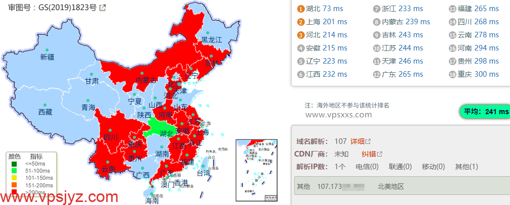 DediRock美国纽约VPS国内ping