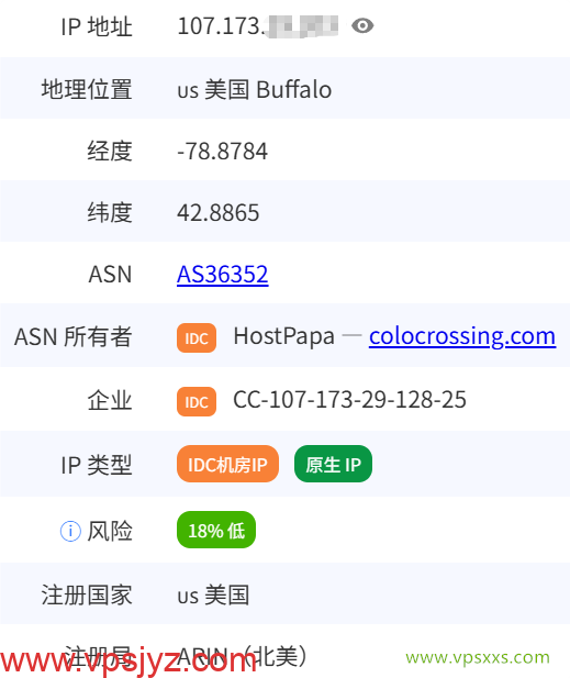 DediRock美国纽约VPS是否住宅IP检测