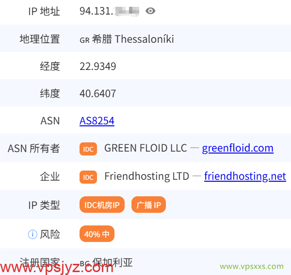 Friendhosting希腊VPS是否住宅IP检测