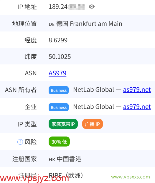 NovixLink德国VPS是否住宅IP检测