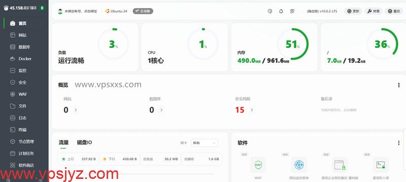 NovixLink美国高防VPS安装宝塔建站面板
