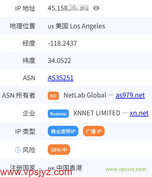 NovixLink美国高防VPS是否住宅IP检测