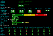 VPS.CAT美国NTT双ISP VPS测评:美国原生家庭住宅IP,IP纯净度高,看视频7万+速度,三网回程强制AS10099+4837_vps加油站