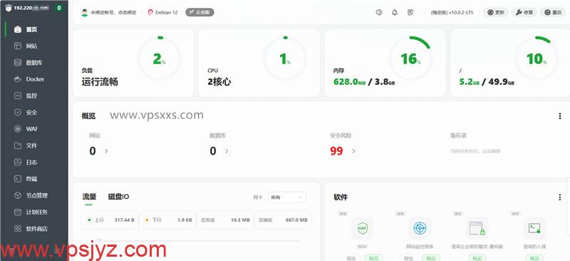 VPS.CAT美国NTT双ISP VPS安装宝塔建站面板