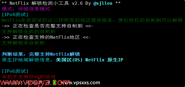 VPS.CAT美国NTT双ISP VPS是否原生IP检测