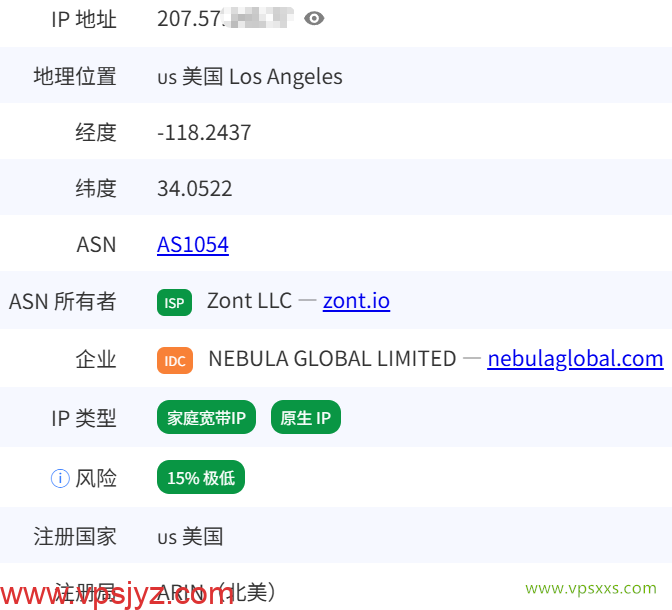 vmiss美国三网优化VPS是否住宅IP检测