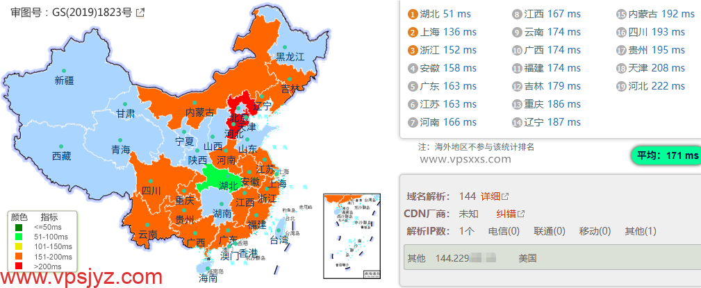 丽萨主机美国Astound家宽VPS国内ping