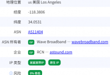 丽萨主机美国Astound家宽VPS测评：双ISP美国家庭IP，IP纯净度高，电信延迟超低，联通移动看视频6万+速度_vps加油站