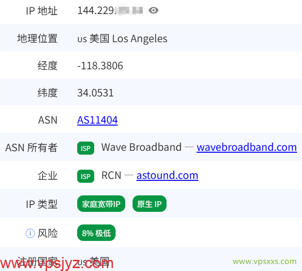 丽萨主机美国Astound家宽VPS是否住宅IP检测