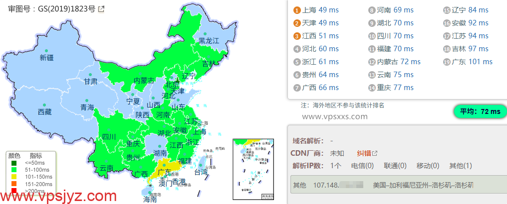 云途日本东京国际网络VPS到国内的延迟速度测试