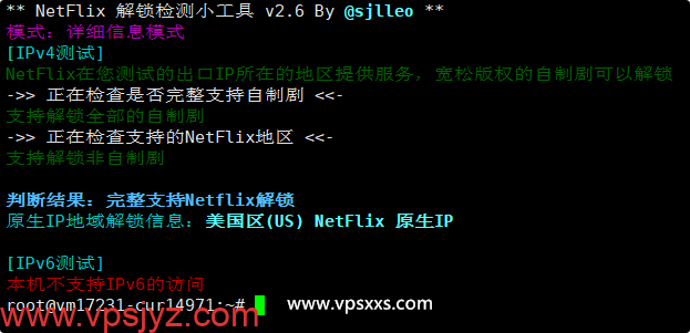 云途美国洛杉矶精品VPS是否原生IP检测