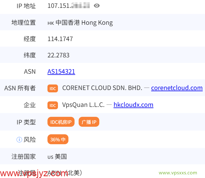 云途香港优化TKO VPS是否住宅IP检测