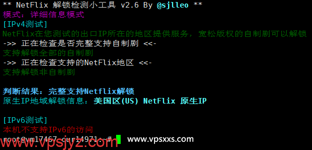云途香港优化TKO VPS是否原生IP检测