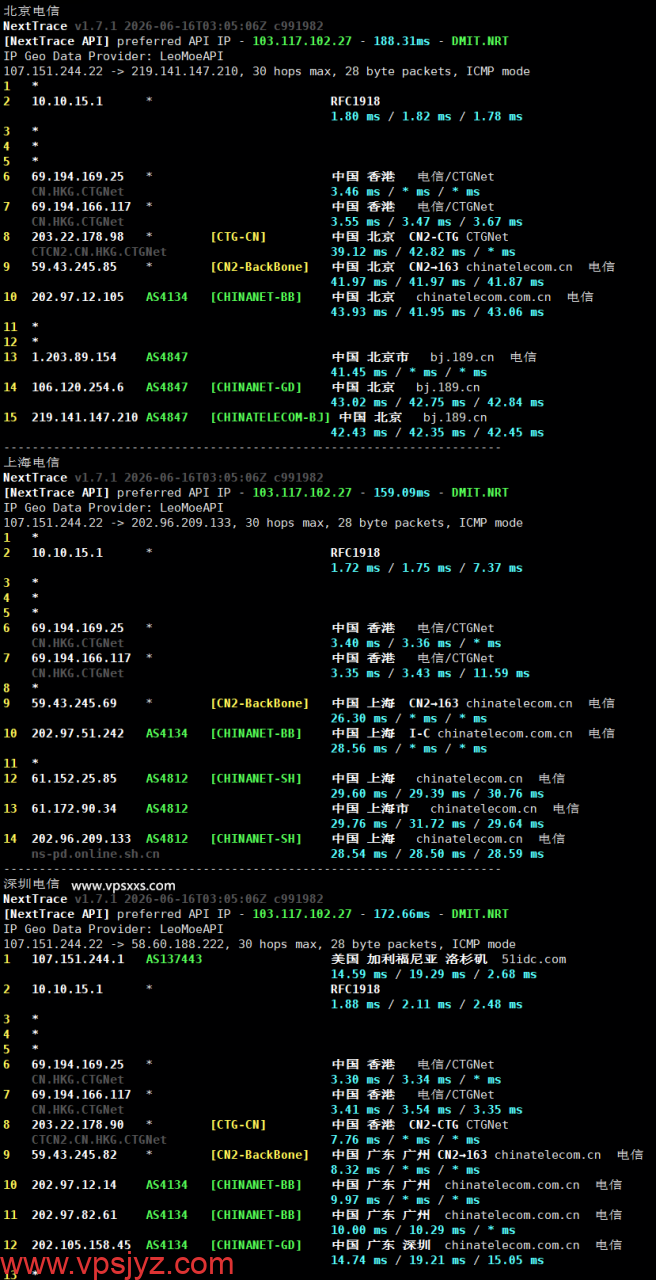 云途香港优化TKO VPS电信回程路由