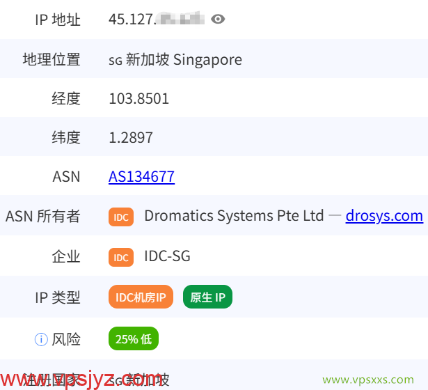 新OrangeVPS新加坡VPS是否住宅IP检测