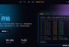 HHost日本VPS首发3.5美元/月,送日本原生IP,500Mbps带宽起,AMD EPYC处理器,支持支付宝/Paypal_vps加油站
